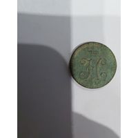1/4  копейки 1840