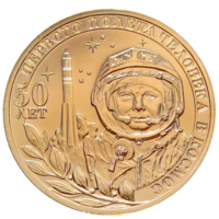 Жетон Гагарин 50 лет первого полета в космос Восток 2011 СПМД