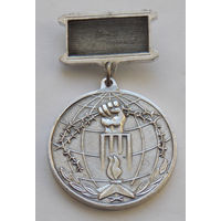 Знак. "Узнику нацизма". Белорусский фонд "Взаимопонимание и примирение". 1945-2005