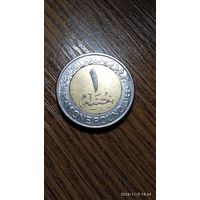 Египет. 1 фунт 2019 - Национальная дорожная сеть.