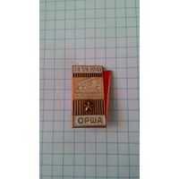 Орша. Мемориальный комплекс "За нашу Советскую Родину!" ("Катюша")*