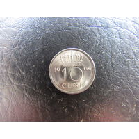 Нидерланды.10 центов, 1964. С 20 копеек. Распродажа коллекции. Смотрите другие лоты.