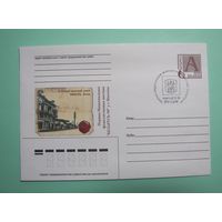 СГ. Нац. филвыставка в Могилеве 1999г.