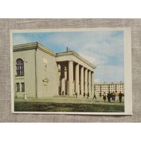 Открытка Могилев. Дом культуры завода ...  1963 г.