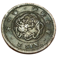 ВЕЛИКАЯ ЯПОНСКАЯ ИМПЕРИЯ 2 СЕНА 1877. Муцухито (Мэйдзи). ДРАКОН. 0-образная чешуя.