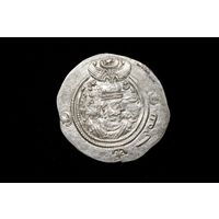 Драхма 590-628 г. Иран, Хосров II. Сохран!