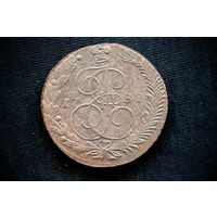 5 копеек 1780 г. Екатеринбург (Российская Империя), Екатерина II