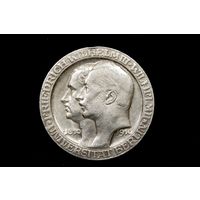 3 марки 1910 г. Пруссия (Германия), Фридрих Вильгельм II. "Берлинский университет"