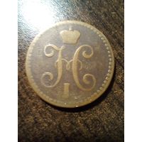 2 копейки серебром 1842 года