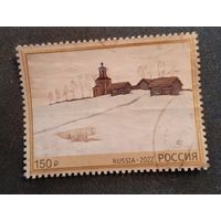 2022 Россия 150 лет со дня рождения Бялыницкого-Бирули Живопись