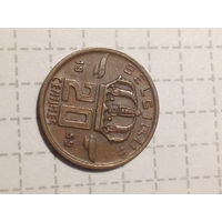 20 сантимов Бельгия 1959 год