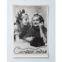 С новым годом 1951