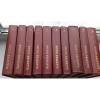 Валентин Катаев собрание сочинений в 10 томах 1983 - 1986 гг худ лит
