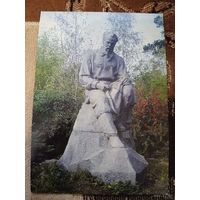 Открытка.Свердловск.Памятник БАЖОВУ.