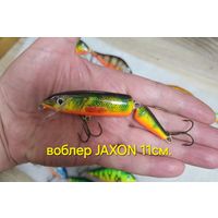 Воблер JAXON двухсуставной