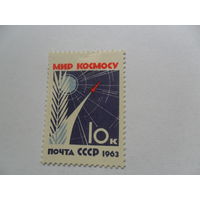 Мир Космосу