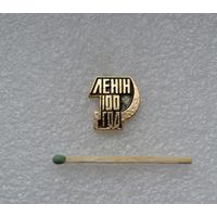 Ленин. 100 лет.