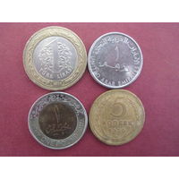 4 монеты/7 с рубля!