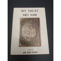 Изобразительное искусство Вьетнама  3