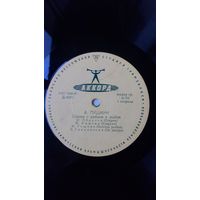 EP 10" А. Пушкин "Сказка о рыбаке и рыбке" / "Сказка о попе и работнике его Балде".