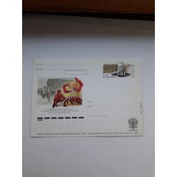 Почтовая карточка РФ 2005 Александров ансамбль