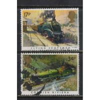 Великобритания 1985 EII 150 летие Компании Большая Западная железная дорога Знаменитые экспрессы Летающий Шотландец Северо-Восточной дороги Корнуоллская Ревьера Большой Западной дороги #1017,1021