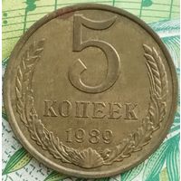 5 копеек 1989 ЛМД