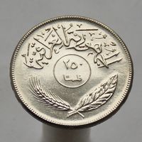 Ирак 250 филсов 1970 Серия ФАО