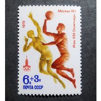 Марка СССР 1979 год Олимпийские игры