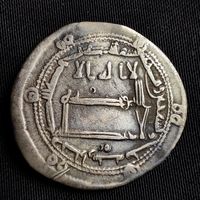 Дирхем, Аббасиды, Ар дирхам, Арран, со ссылкой на Тахира, б. Мухаммад, аль - Мамун 196 г.х (редкий)