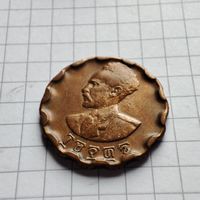 25 сантимов Эфиопской империи 1944 года.Император Хайле Селассие1.