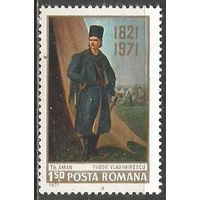Румыния. Т.Владимиреску. Революционер. 150 лет со дня смерти. 1970г. Mi#2906.