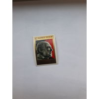 Марки СССР 1973 Пикассо