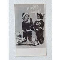 С новым годом 1960
