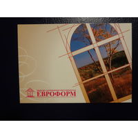 Календарик 2007 г.  Евроформ.  Производство окон и дверей из ПВХ.