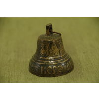Колокольчик  бронзовый ( диаметр 5 см , высота 5 см )