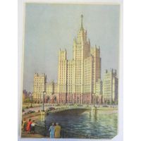 Москва. Высотное здание на Котельнической набережной. 1950-е гг. СССР