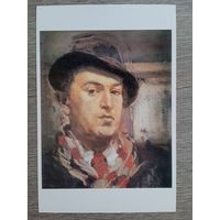 Налбандян. Автопортрет