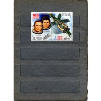 СССР, 1981,  ПОЛЕТ** Союз 35-Салют 6-Союз 37  ссцепка,  чистая