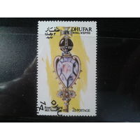 Оман, Джофар, 1973. Королевская свадьба принцессы Анны и капитана Марка Филлипс