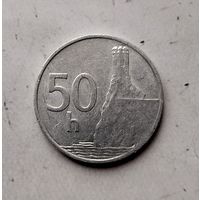50 геллеров 1993 года Словакия. Словацкая Республика.