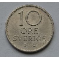Швеция, 10 эре 1964 г.