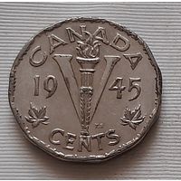 5 центов 1945 г. Канада