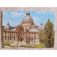 Румыния, Бухарест. Здание Сберегательной кассы