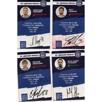 ХК Динамо Минск  2016/17 (автографы)