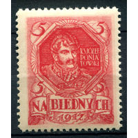 Польша - 1917г. - благотворительный выпуск, Юзеф Понятовский, 5 - 1 марка - MNH. #O-W-102-B-1