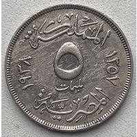 Египет 5 миллимов 1938 г.
