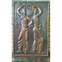 Чеканка эпохи СССР.