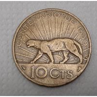 Уругвай 10 сентесимо, 1930 (100 лет Конституции ) (2-2-27)