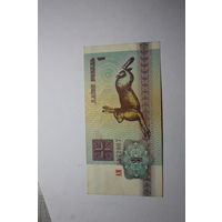 1 рубль 1992.Серия АМ